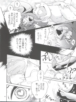 Page 24 of Nemuri Hime 2