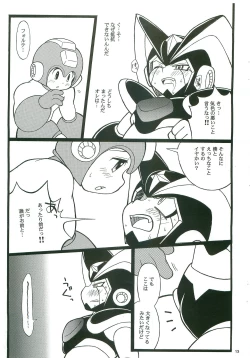 Page 12 of SLAP BASS next stage!