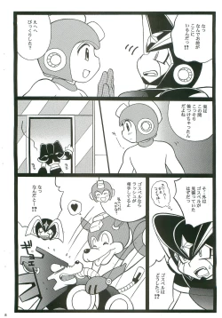 Page 7 of SLAP BASS next stage!