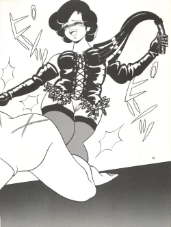 Page 15 of MAGIC GALS VII