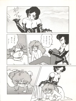 Page 25 of MAGIC GALS VII