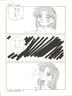 Page 47 of MAGIC GALS VII