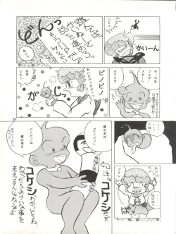 Page 60 of MAGIC GALS VII