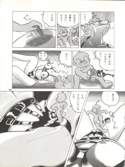 Page 70 of MAGIC GALS VII