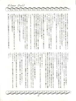 Page 88 of MAGIC GALS VII