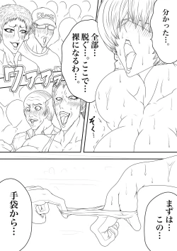 Page 30 of BLOOM ROUND.1