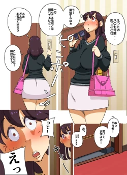 Page 9 of Iku ze!! ShouOikomareta Hitozuma DeliHeal-jou!! Shonichi kara Kutsujoku no Kyousei Boshi Soukan!!