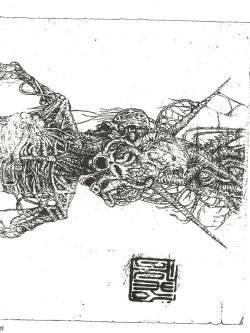 Page 28 of Otomodachi