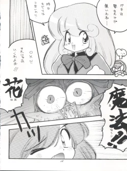 Page 28 of FLOWER VICTIM II EURI EDITION