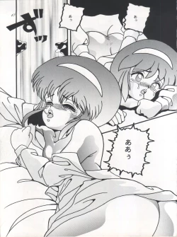 Page 47 of FLOWER VICTIM II EURI EDITION