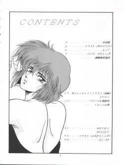 Page 6 of FLOWER VICTIM II EURI EDITION