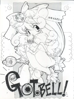 Page 7 of FLOWER VICTIM II EURI EDITION