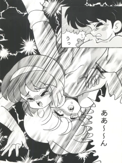 Page 30 of FLOWER VICTIM II MARYBELL EDITION