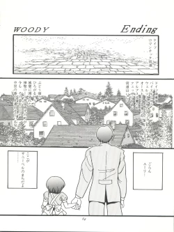 Page 64 of FLOWER VICTIM II MARYBELL EDITION