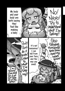 Page 19 of Honno Polygraph | Instinct Polygraph