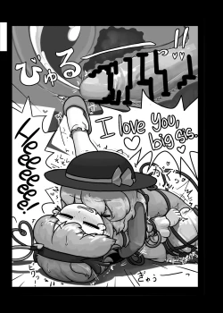 Page 20 of Honno Polygraph | Instinct Polygraph