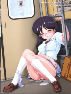 Page 32 of Korekara Imouto ni Meiwaku Boushi Jourei Ihan o Shimasu.