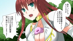 Page 10 of Tenshou Shitara Oppai no Seirei toshite Onna Kishi to Issho ni Ikite Iku Koto ni Natta