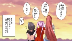 Page 26 of Tenshou Shitara Oppai no Seirei toshite Onna Kishi to Issho ni Ikite Iku Koto ni Natta