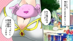 Page 4 of Tenshou Shitara Oppai no Seirei toshite Onna Kishi to Issho ni Ikite Iku Koto ni Natta