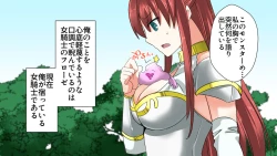 Page 5 of Tenshou Shitara Oppai no Seirei toshite Onna Kishi to Issho ni Ikite Iku Koto ni Natta