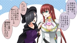 Page 8 of Tenshou Shitara Oppai no Seirei toshite Onna Kishi to Issho ni Ikite Iku Koto ni Natta