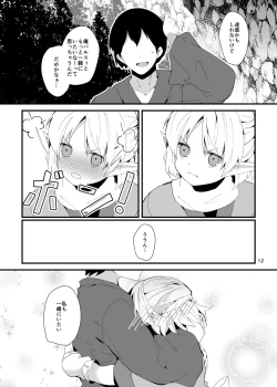 Page 12 of Green Find