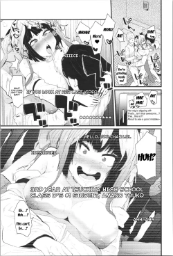 Page 17 of Shounin Hametsu Yokkyuu