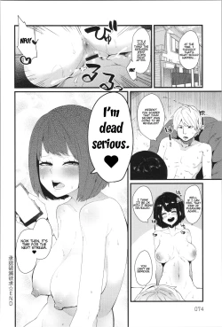 Page 20 of Shounin Hametsu Yokkyuu