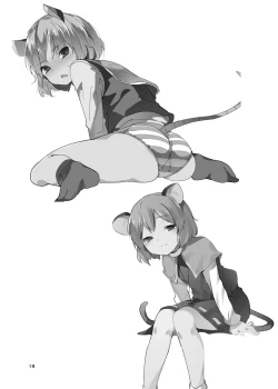 Page 19 of Nazrin ga Ganbaru Hon