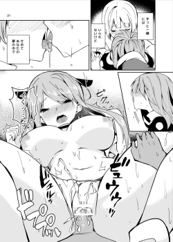 Page 21 of Doremy-san to Boku no Tousou Yume