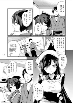 Page 6 of Kagerou-san no Ningen Taikenki