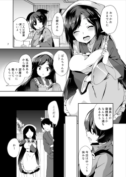 Page 8 of Kagerou-san no Ningen Taikenki