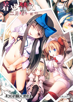 Download Kisekae Sangetsusei Show