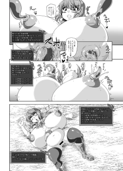 Page 11 of Tenshi no Ero Status Dungeon