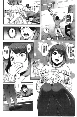 Page 158 of SEX LECTURE