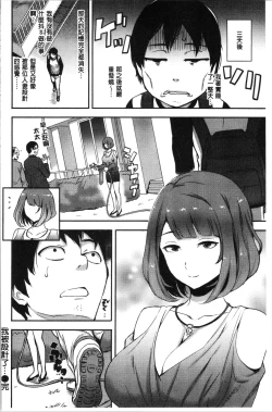 Page 174 of SEX LECTURE