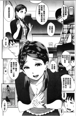 Page 28 of SEX LECTURE