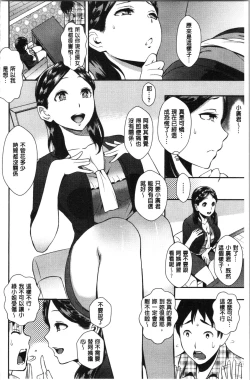 Page 30 of SEX LECTURE