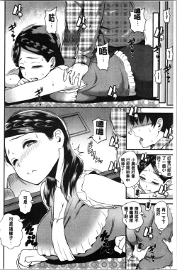 Page 32 of SEX LECTURE