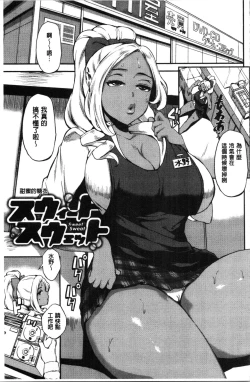 Page 47 of SEX LECTURE