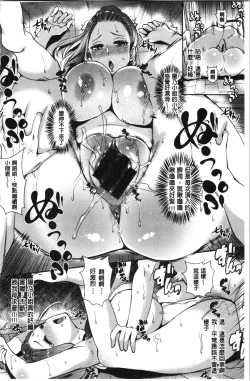 Page 98 of SEX LECTURE