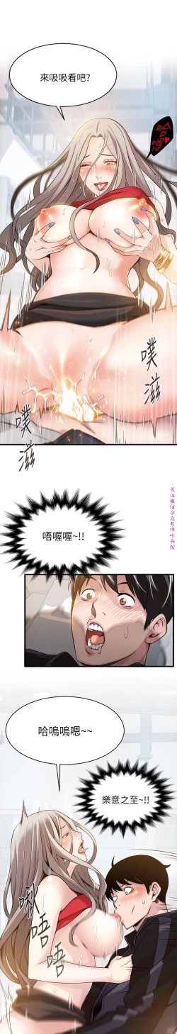 Page 120 of 弱點【中文】