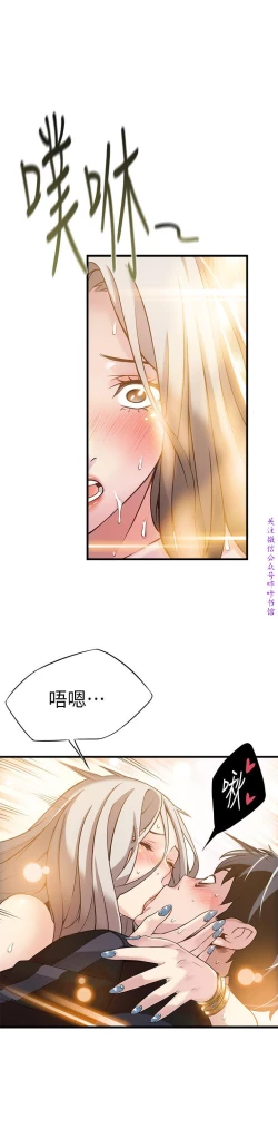 Page 126 of 弱點【中文】