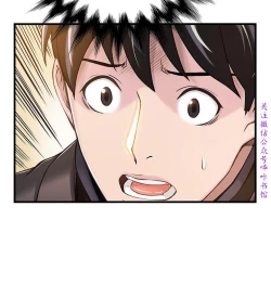 Page 144 of 弱點【中文】