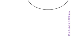 Page 168 of 弱點【中文】