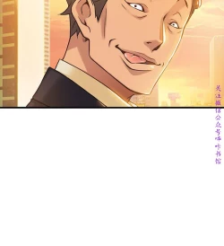 Page 178 of 弱點【中文】