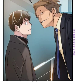 Page 181 of 弱點【中文】