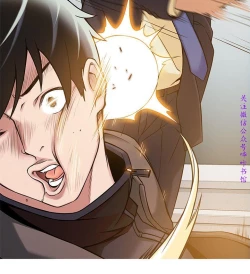 Page 199 of 弱點【中文】