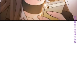 Page 233 of 弱點【中文】